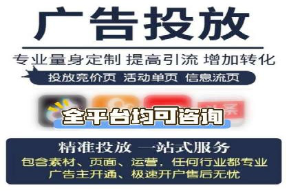 竞价SEM托管服务案例分享